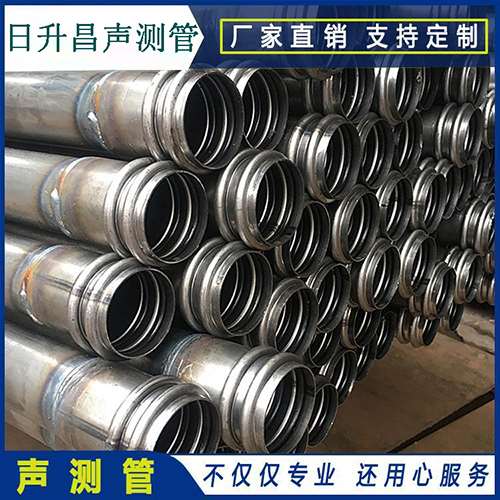 贺兰声测管是桥梁桩基检测专用检测管材