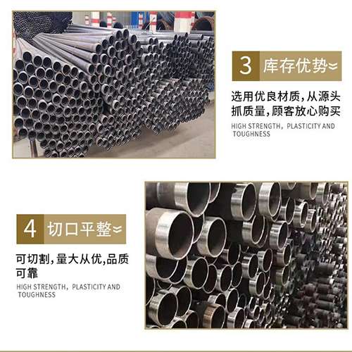 贺兰声测管用于灌浆和工程施工的注意事项