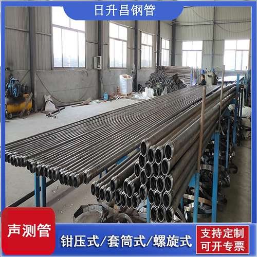 贺兰50声测管材质是无缝钢管吗?